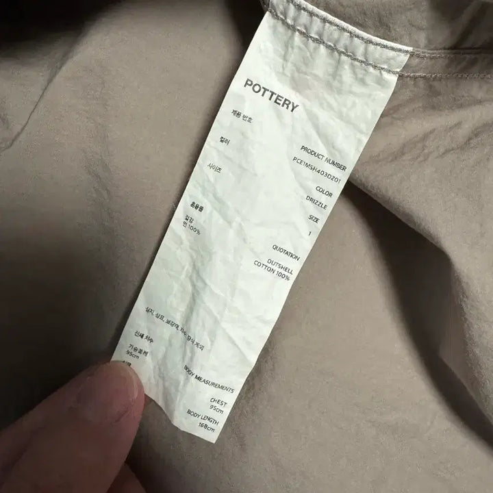 [BUNJANG] Pottery Comfort Shirt Drizzle Size 1 / 포터리 컴포트 셔츠 드리즐 1