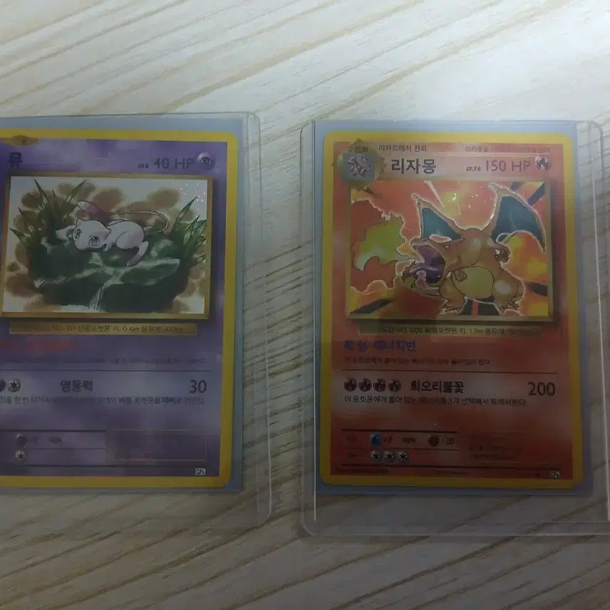 [BUNJANG] Pokemon Card 20th Anniversary Bundle Set / 포켓몬 카드 20주년 일괄 판매 합니다