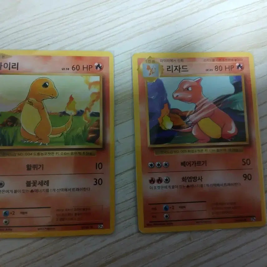 [BUNJANG] Pokemon Card 20th Anniversary Bundle Set / 포켓몬 카드 20주년 일괄 판매 합니다