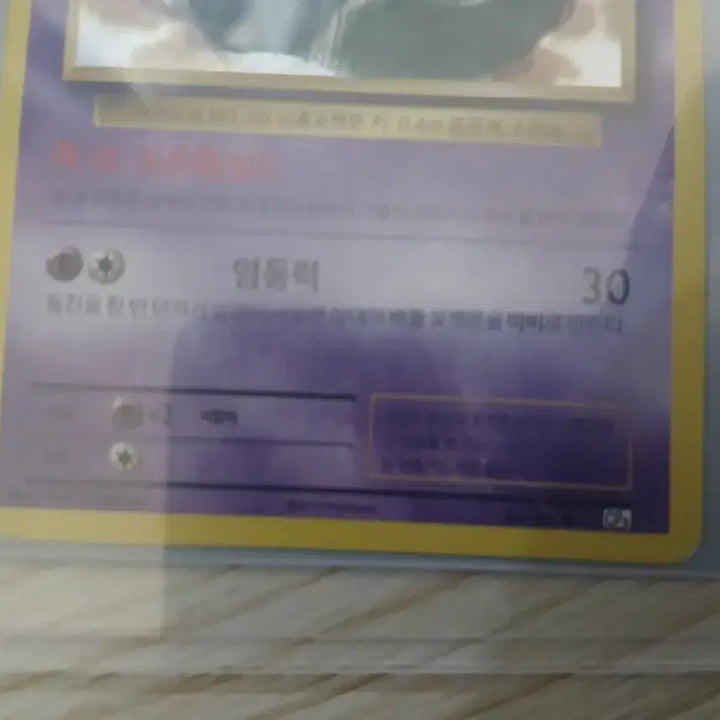 [BUNJANG] Pokemon Card 20th Anniversary Bundle Set / 포켓몬 카드 20주년 일괄 판매 합니다