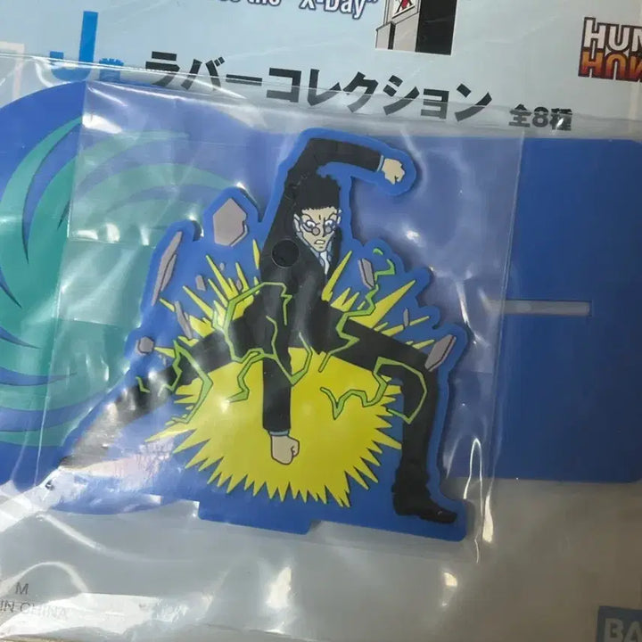 [BUNJANG] Hunter x Hunter Leorio D Prize Ichiban Kuji Figure Election Arc / 덤)헌터헌터 레오리오 d상 마스터라이즈 피규어 선거편 이치방쿠지 제일