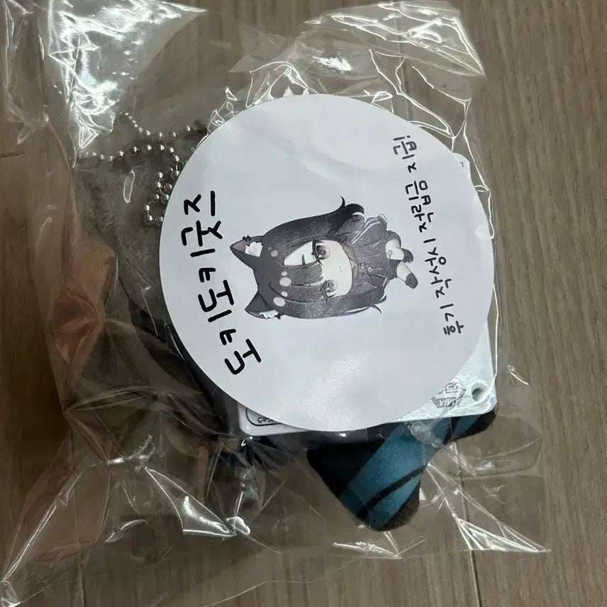 [BUNJANG] Vachicuta Janka Chibi Plush / 가치아쿠타 잔카 누이 인형 치비구루미