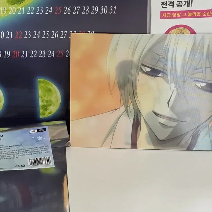 [BUNJANG] Kamisama Kiss Lenticular Postcard / [오늘부터신령님] 용산 팝업 렌티큘러 엽서