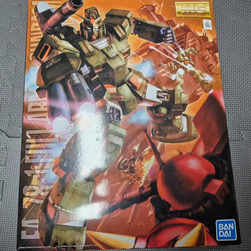 [BUNJANG] MG Full Armor Gundam / MG 풀아머건담