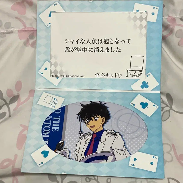 [BUNJANG] Detective Conan Kaito Kid Prophecy Collection / [희귀] 코난 괴도키드 예고장 컬렉션