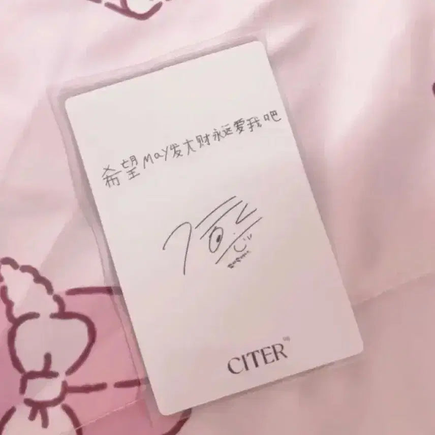 [BUNJANG] Park Jihoon Citer Photocard / 박지훈 시터 포카 citer