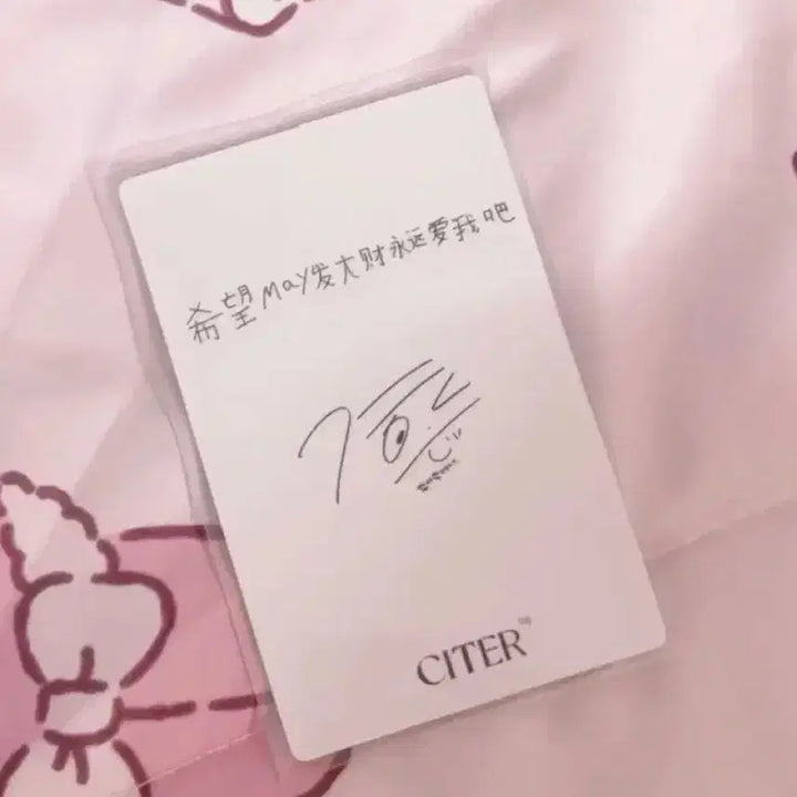 [BUNJANG] Park Jihoon Citer Photocard / 박지훈 시터 포카 citer