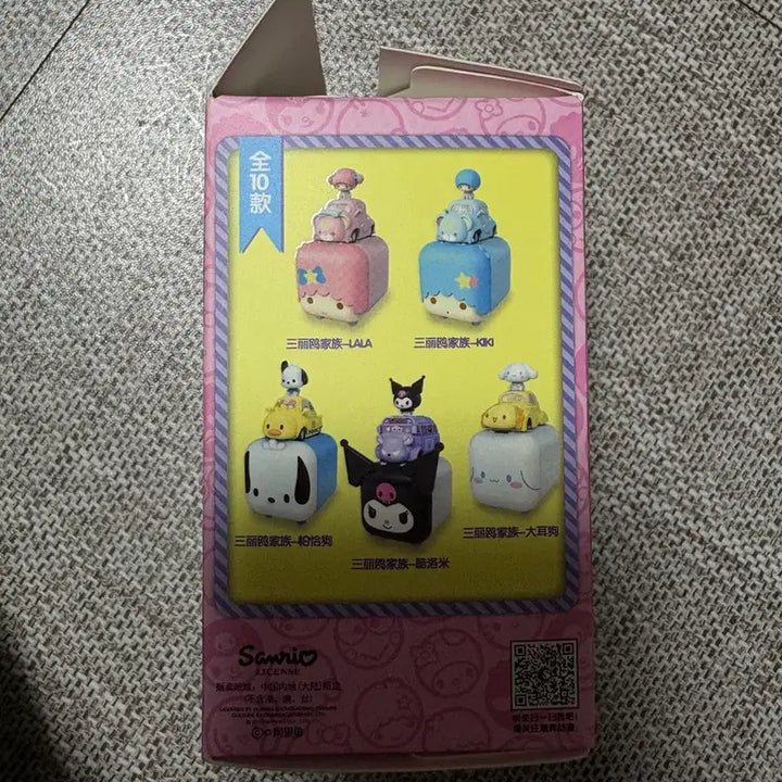 [BUNJANG] Sanrio Kuromi Car Figure / 산리오 쿠로미 자동차 피규어