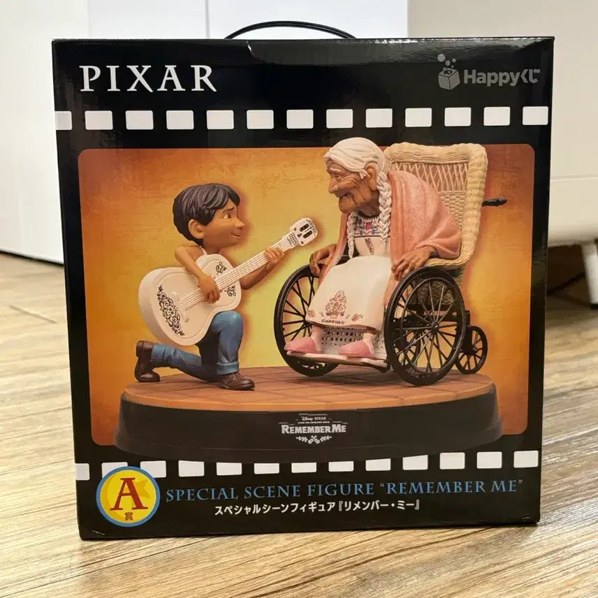 [BUNJANG] Pixar Coco Remember Me Figure A Prize (Sealed) / (미개봉) 픽사 해피쿠지 A상 코코 리멤버미 피규어