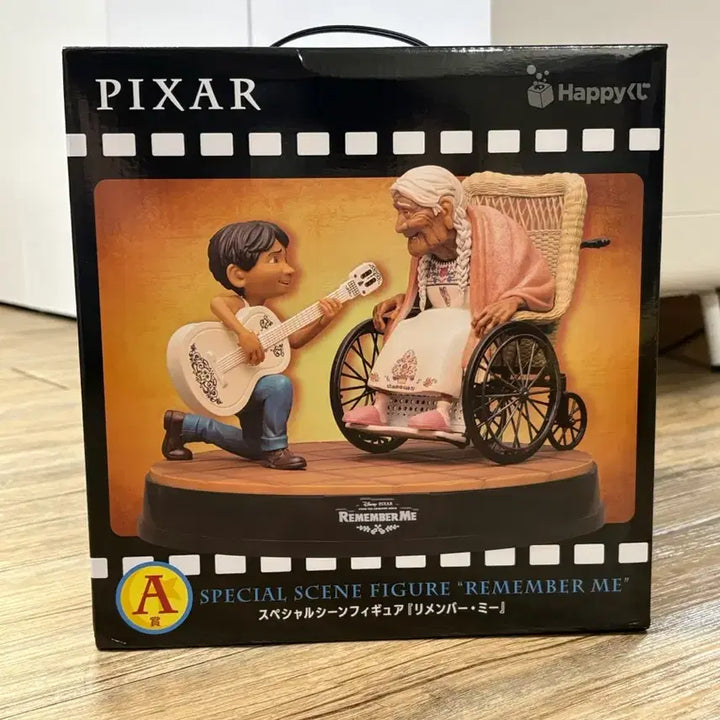 [BUNJANG] Pixar Coco Remember Me Figure A Prize (Sealed) / (미개봉) 픽사 해피쿠지 A상 코코 리멤버미 피규어