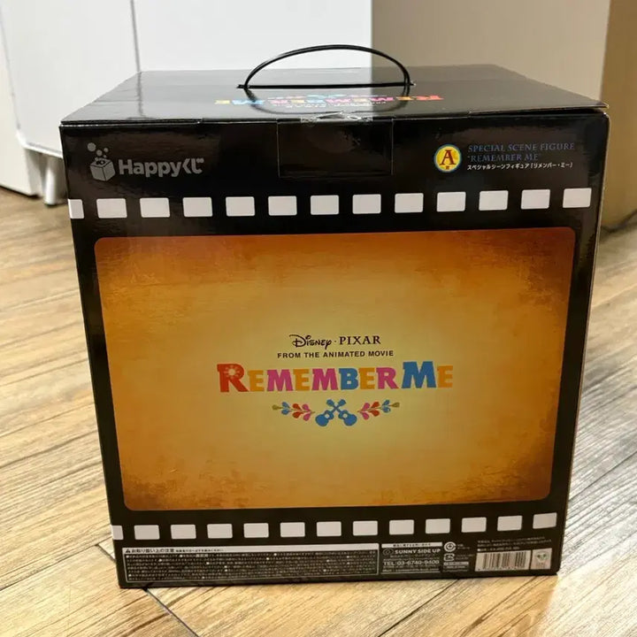 [BUNJANG] Pixar Coco Remember Me Figure A Prize (Sealed) / (미개봉) 픽사 해피쿠지 A상 코코 리멤버미 피규어