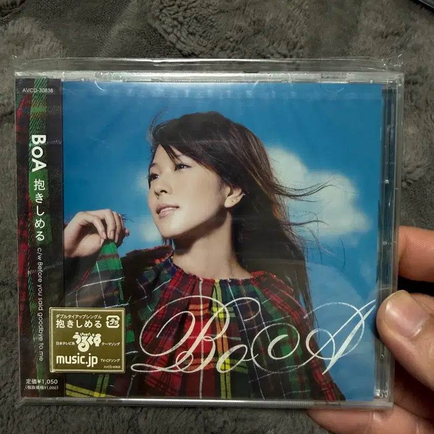 [BUNJANG] BoA Dakishimeru Single CD / 보아BoA 싱글 다끼시메루 cd 팝니다.