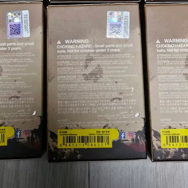 [BUNJANG] Pop Mart Hacipupu Golden Chase Clouds Bearing Blessings Series Figure / 팝마트 황금빛질주 하치푸푸 Clouds Bearing Blessings