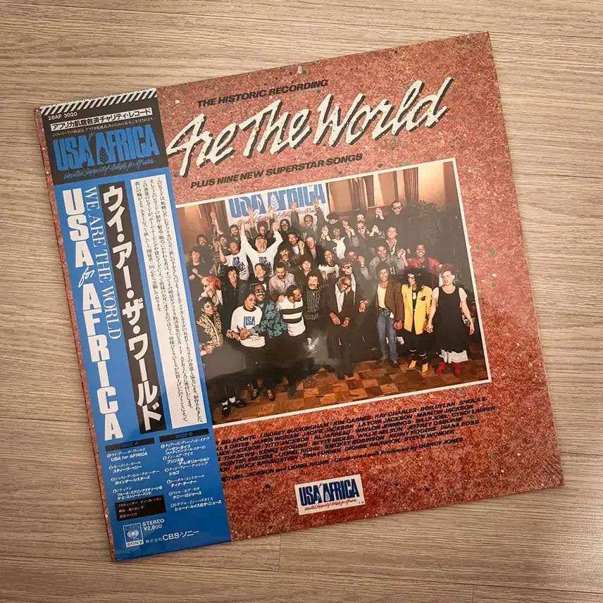 [BUNJANG] Michael Jackson We Are The World 1985 Japan Pressing LP Record (Sealed) / 미개봉) 위아더월드 1985일본반 LP 레코드 마이클잭슨
