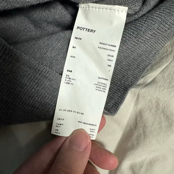 [BUNJANG] Pottery Hard Twist Wool Polo Knit Grey Size 1 / 포터리 하드트위스트 울 폴로 니트 그레이 1