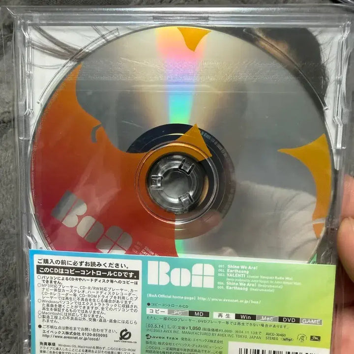 [BUNJANG] BoA Shine We Are CD / 보아BoA shine we are cd 팝니다.