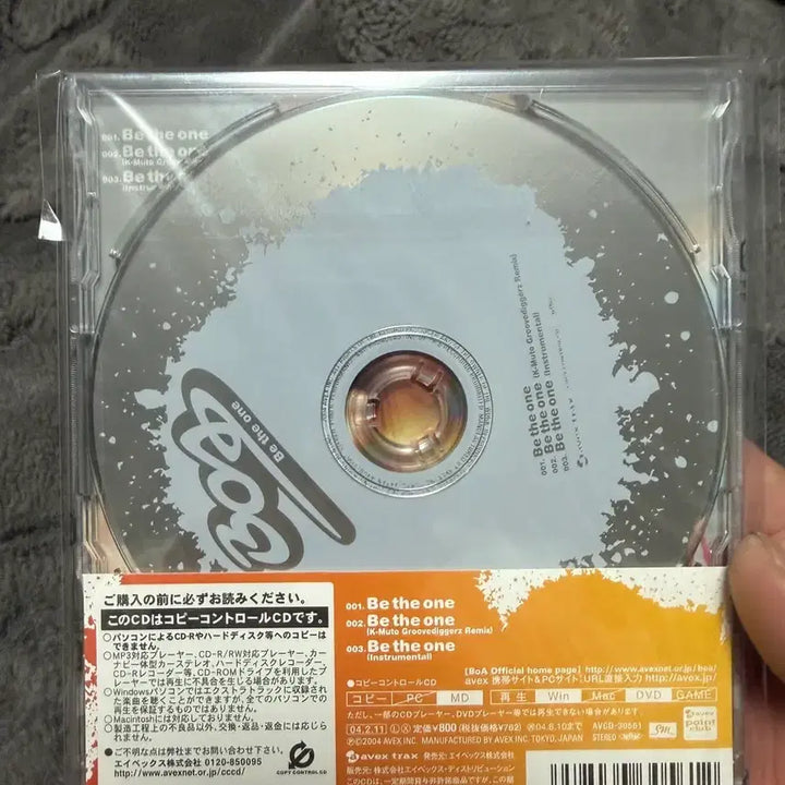 [BUNJANG] BoA Be the One CD / 보아BoA be the one cd 팝니다.