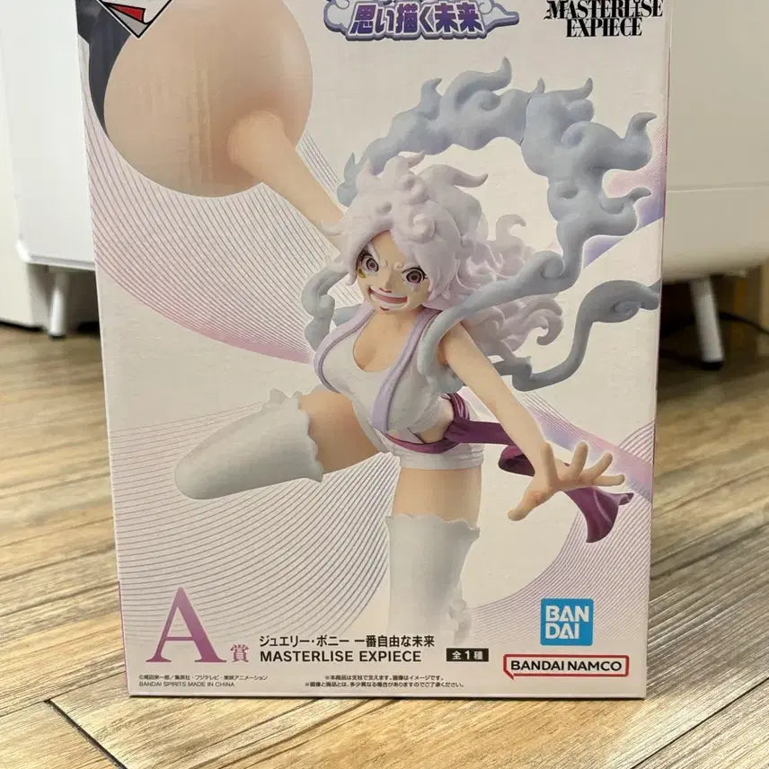 [BUNJANG] One Piece Bonney A Prize Figure &