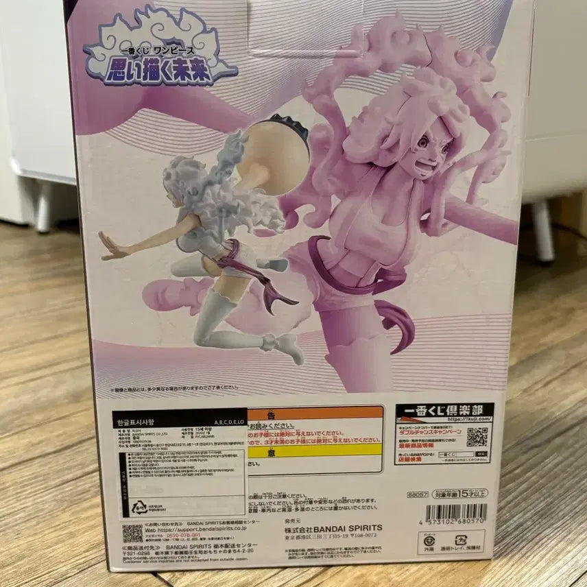 [BUNJANG] One Piece Bonney A Prize Figure &