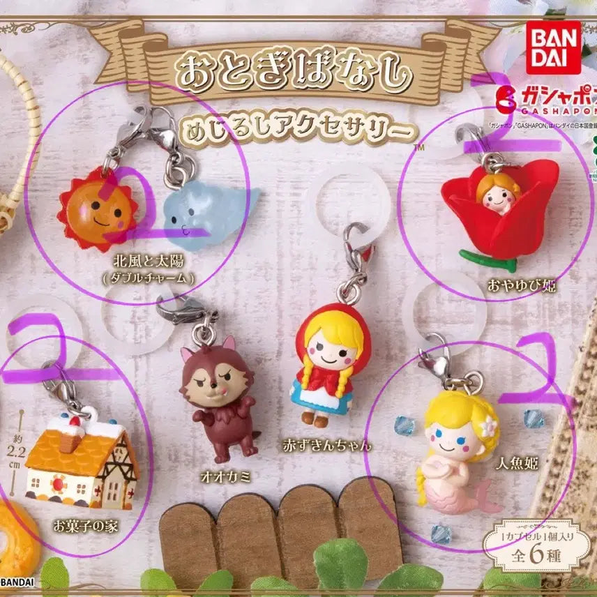 [BUNJANG] Bandai Fairytale Stamp Set / 반다이 동화 메지루시 세트 양도