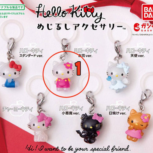 [BUNJANG] Sanrio Gacha Hello Kitty Flower Charm / 산리오 가챠 랜덤 헬로키티 메지루시 꽃키티