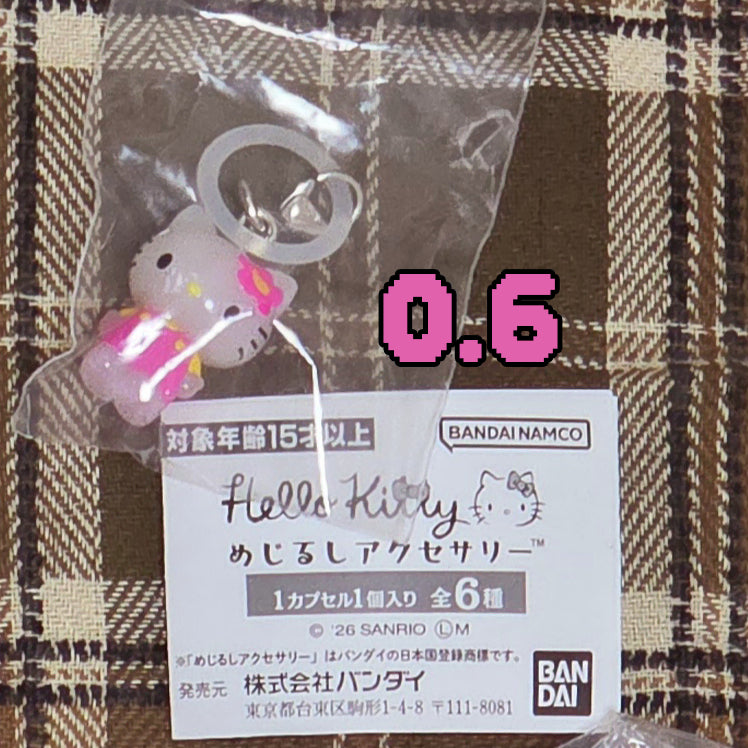 [BUNJANG] Sanrio Gacha Hello Kitty Flower Charm / 산리오 가챠 랜덤 헬로키티 메지루시 꽃키티
