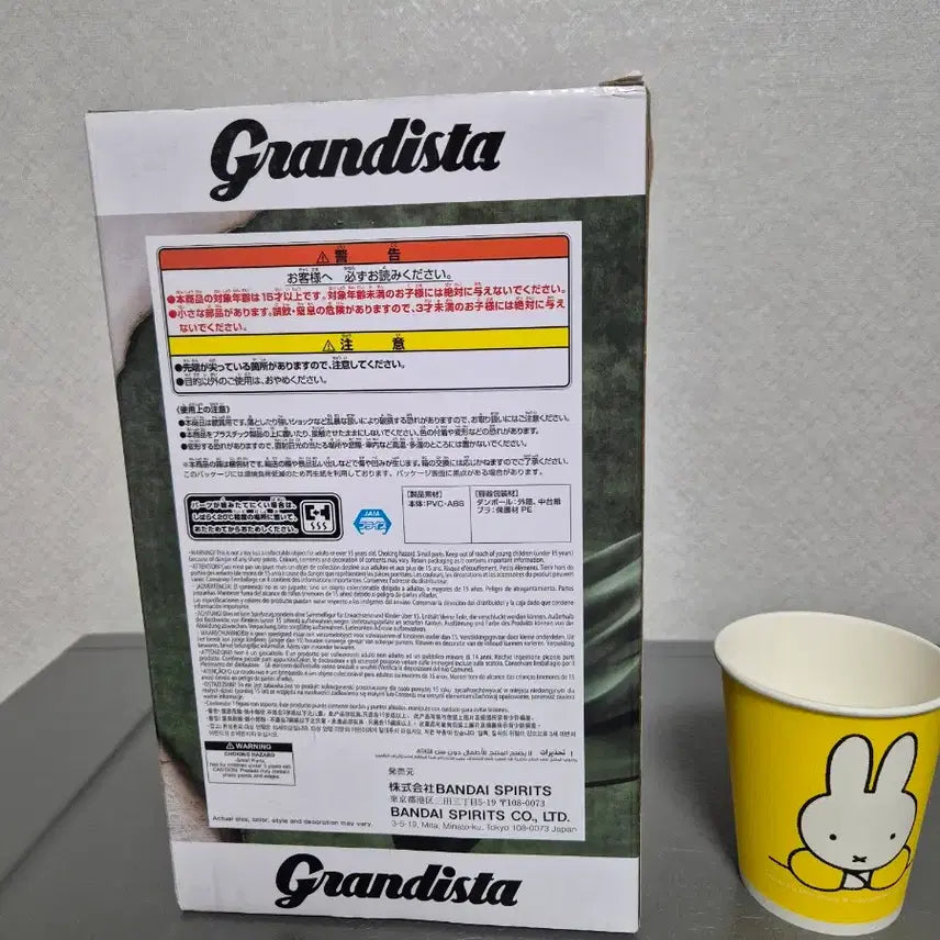 [BUNJANG] Bandai Attack on Titan Levi Grandista Figure / 반다이 진격의 거인 리바이 Grandista 피규어