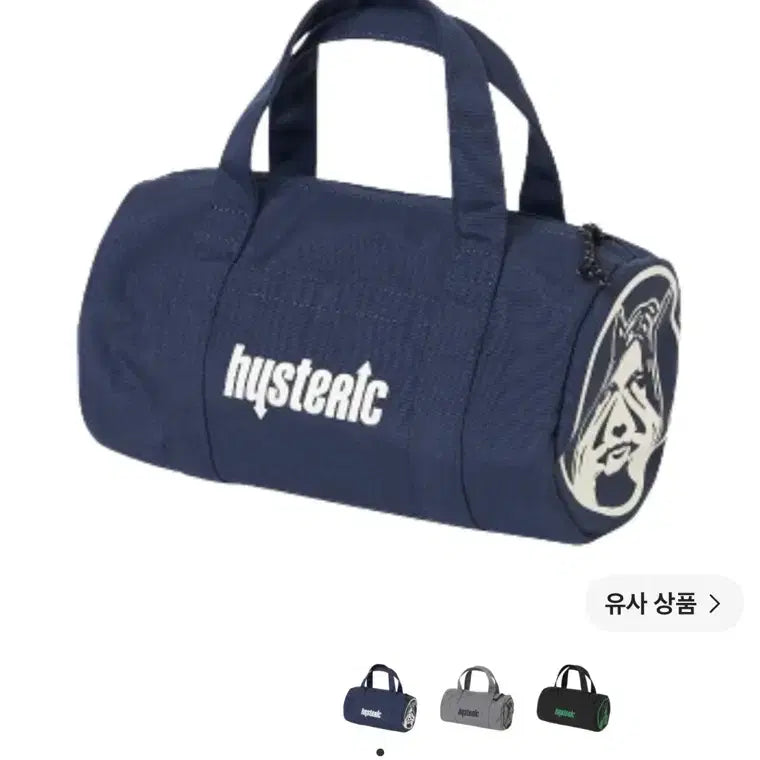 [BUNJANG] Hysteric Glamour See No Evil Mini Drum Bag / 히스테릭 글래머 See no evil 미니 드럼 백
