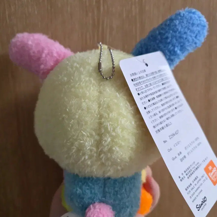 [BUNJANG] Abail Usahana Doll Keyring / 아베일 우사하나 인형 키링