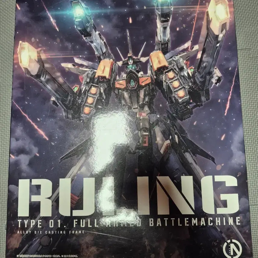 [BUNJANG] Muhan Sinseong Rolling Board Game / 무한신성 룰링