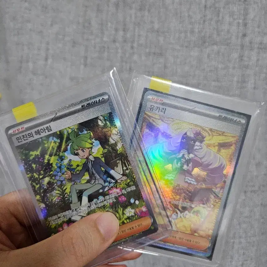 [BUNJANG] Pokemon Card Minjin/Yukari SAR / 포켓몬 카드 민진/유카리 Sar