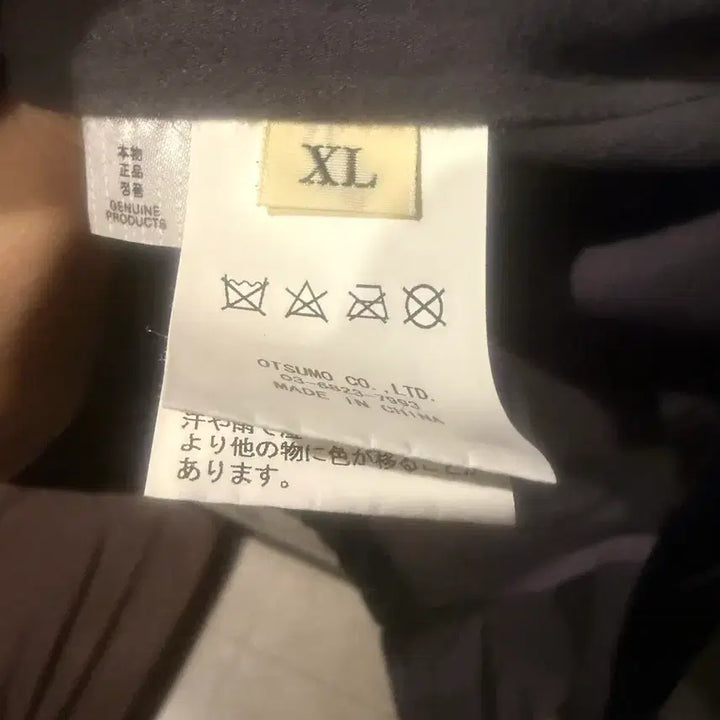 [BUNJANG] Human Made Coach Jacket / 휴먼메이드 코치자켓 팔아요