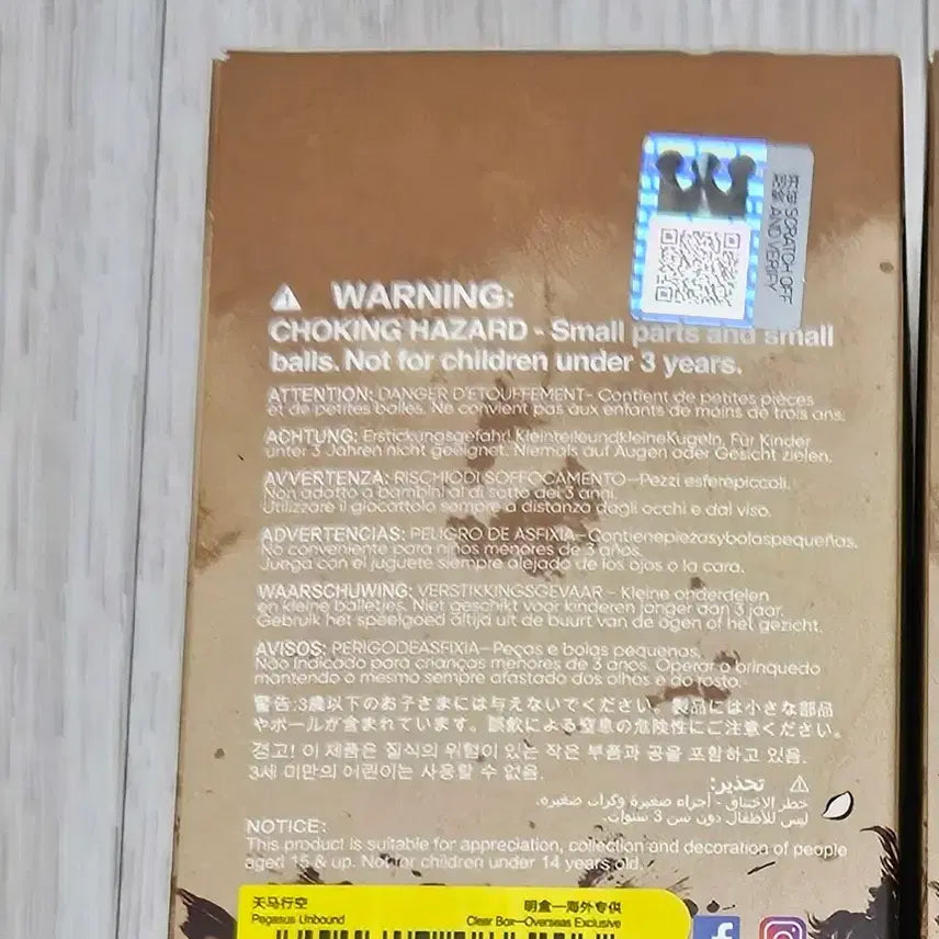 [BUNJANG] Pop Mart Pegasus Unbound Golden Sprint Series Figure / 팝마트 황금빛질주 뇨타 Pegasus Unbound