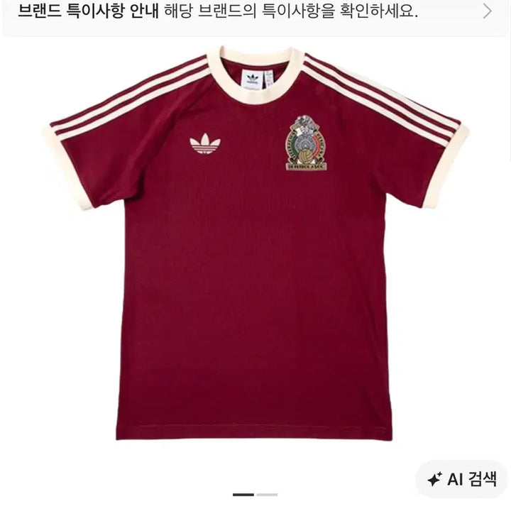 [BUNJANG] Adidas Adicolor T-Shirt L / 아디다스 멕시코 아디컬러 kr사이즈 L