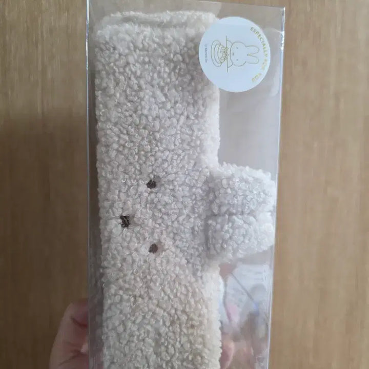 [BUNJANG] Miffy Storage Box / 미피 보관함