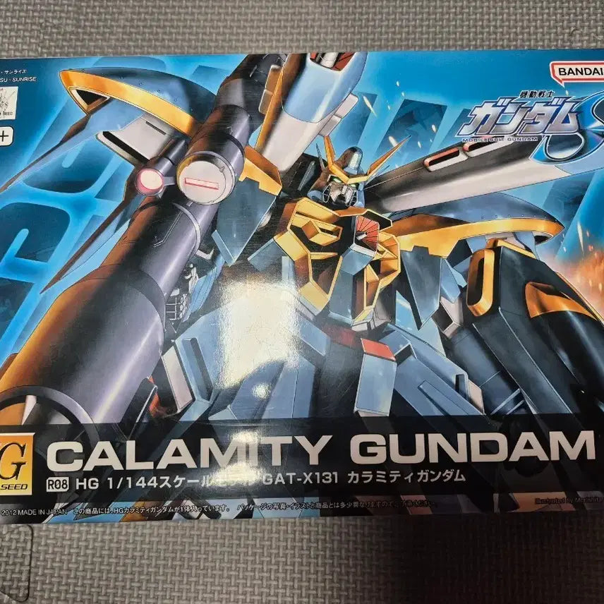 [BUNJANG] HG Calamity Gundam Model Kit / HG 캘러미티