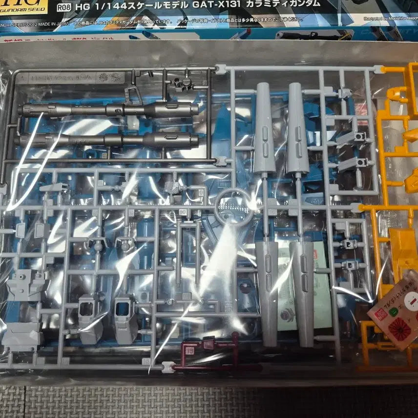 [BUNJANG] HG Calamity Gundam Model Kit / HG 캘러미티