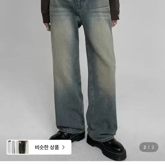 [BUNJANG] Blackup Pesto Wide Denim Pants / 블랙업 페스토 와이드 데님팬츠