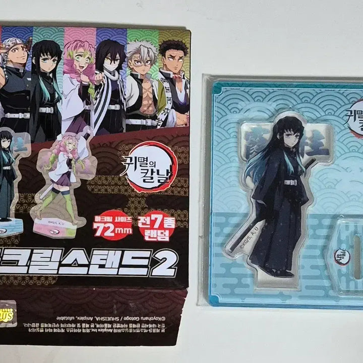 [BUNJANG] Demon Slayer Muichiro Tokito Acrylic Stand / 귀칼 무이치로 아크릴스탠드
