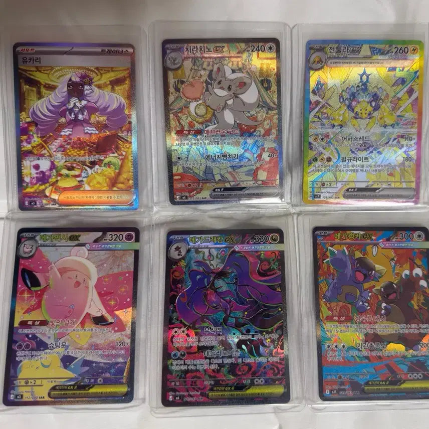 [BUNJANG] Pokemon Cards Chien-Pao ex SAR Set of 5 Bundle / 포켓몬 카드 sar 일괄 판매합니다