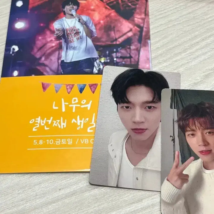 [BUNJANG] Nam Woo Hyun 10th Anniversary Cafe Drink POB Photocard / 남우현 10주년 카페 음료 특전포카