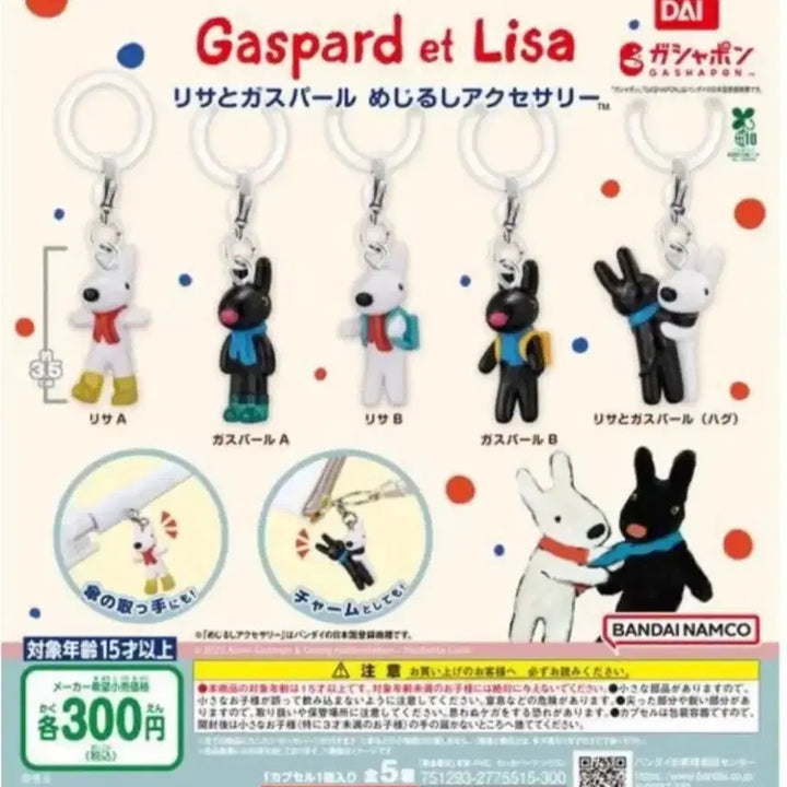 [SOLD OUT] 교환)명조gs25 포토카드로 메지루시 가챠 구해봐요