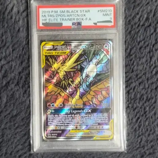 [BUNJANG] Special Edition Graded Card PSA 9 / 삼새특일 psa9
