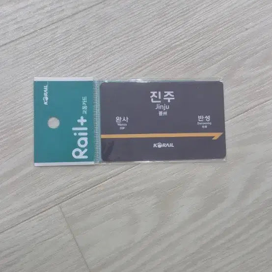 [BUNJANG] Korail Rail Plus Jinju Edition Transportation Card / 코레일레일플러스 교통카드 진주팝니다