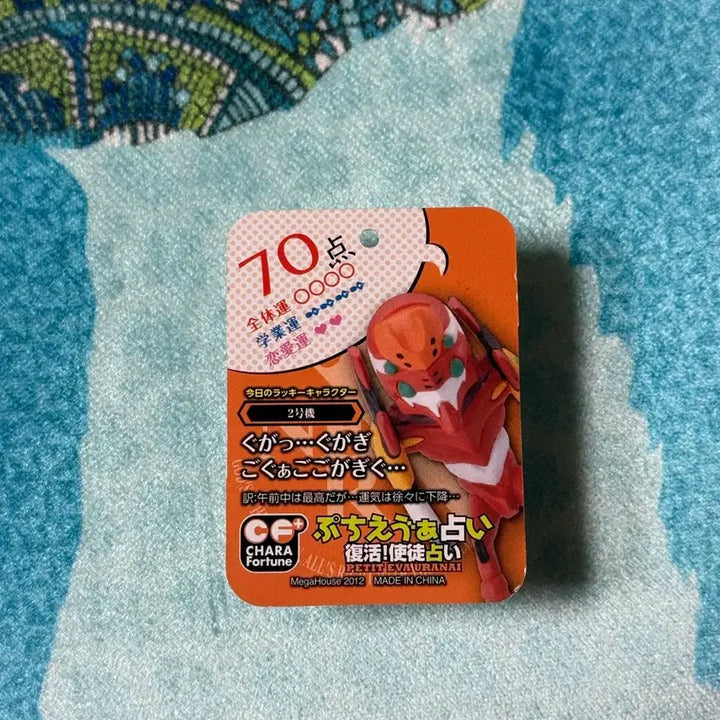 [BUNJANG] MegaHouse Classic Evangelion Petit Eva Unit-02 Gacha Figure / 메가하우스 고전 에반게리온 쁘띠 에바 2호기 EVA-02 가챠