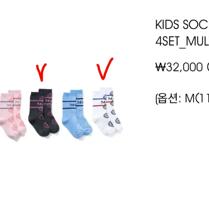 [BUNJANG] Mardi Mercredi Kids Socks Set / 마르디 메크르디 키즈 양말 세트