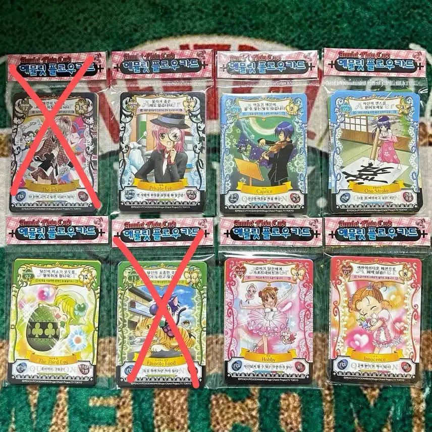 [BUNJANG] Character Cardcaptor Sakura Amulate Flow Card / 고전문구 캐릭캐릭체인지 애뮬릿 플로우 카드 고전 고대 카드