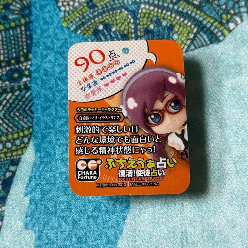 [BUNJANG] Megahouse Classic Evangelion Petit Eva Mari Gacha Figure / 메가하우스 고전 에반게리온 쁘띠 에바 마리 가챠 피규어