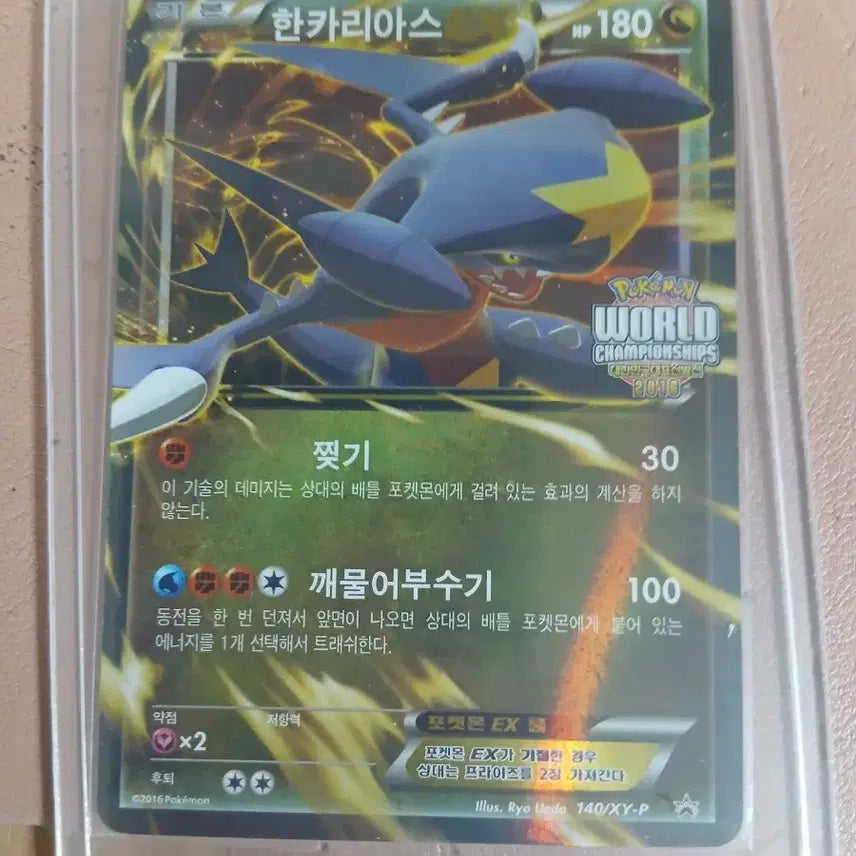 [BUNJANG] Pokemon Card Bundle Set / 포켓몬카드 일괄 판매