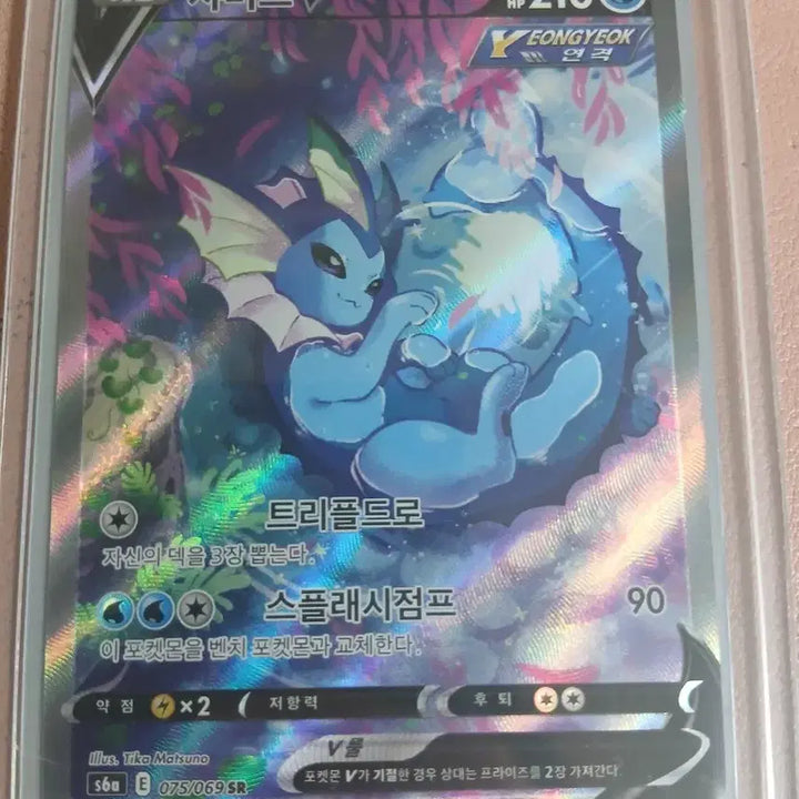[BUNJANG] Pokemon Card Bundle Set / 포켓몬카드 일괄 판매